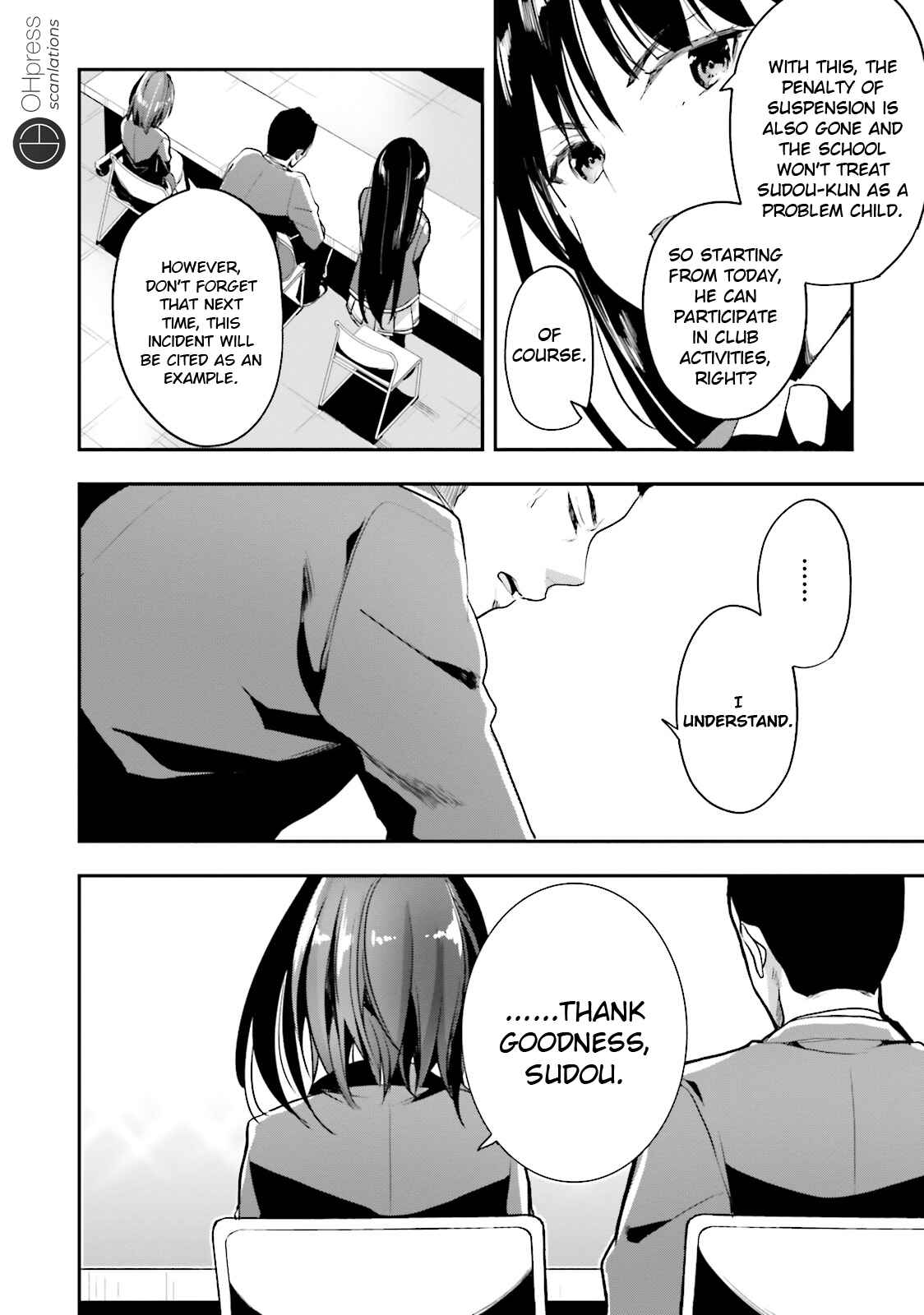 Page 17 Chapter 15 Classroom of the Elite