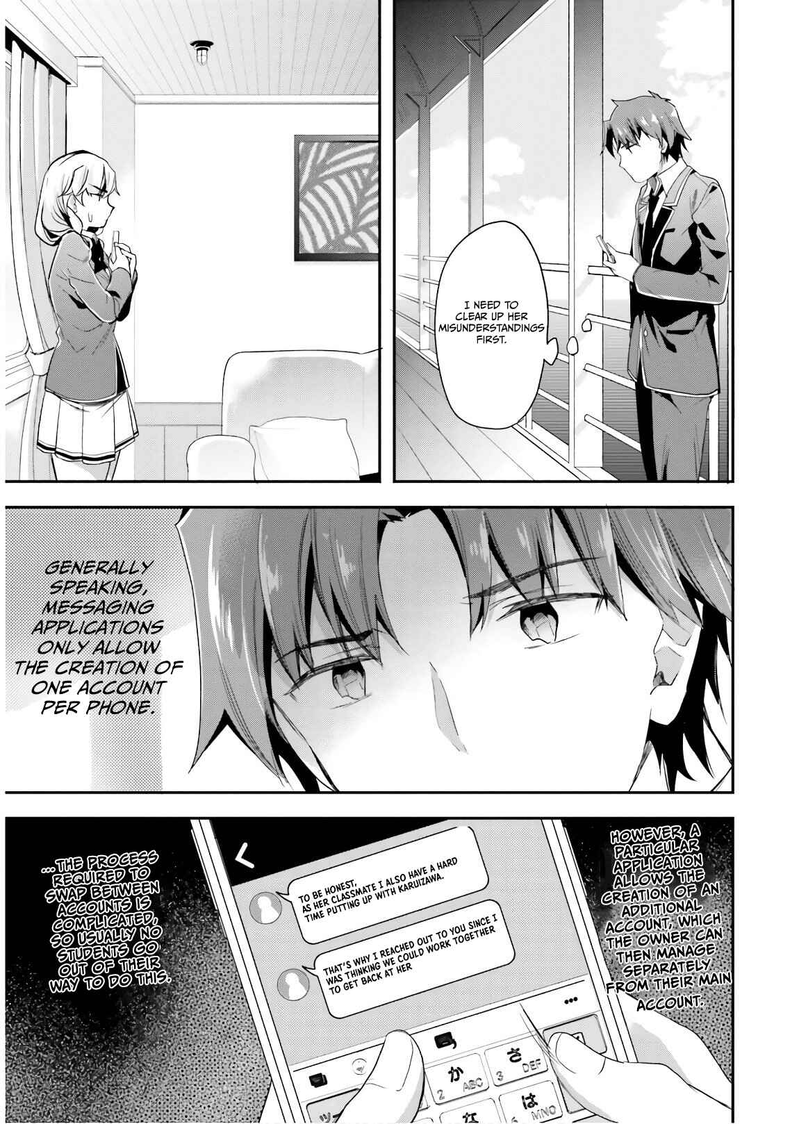 Page 4 Chapter 43 Classroom of the Elite