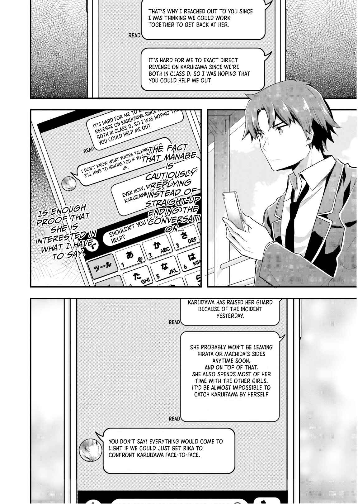 Page 5 Chapter 43 Classroom of the Elite