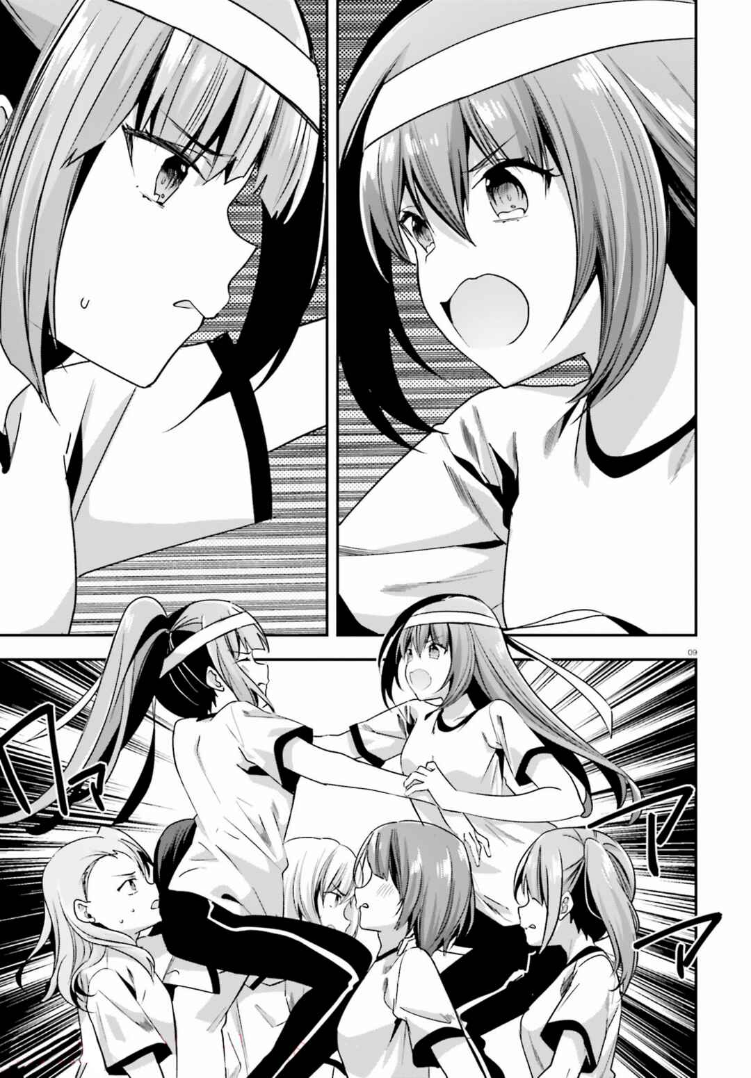 Page 9 Chapter 68 Classroom of the Elite