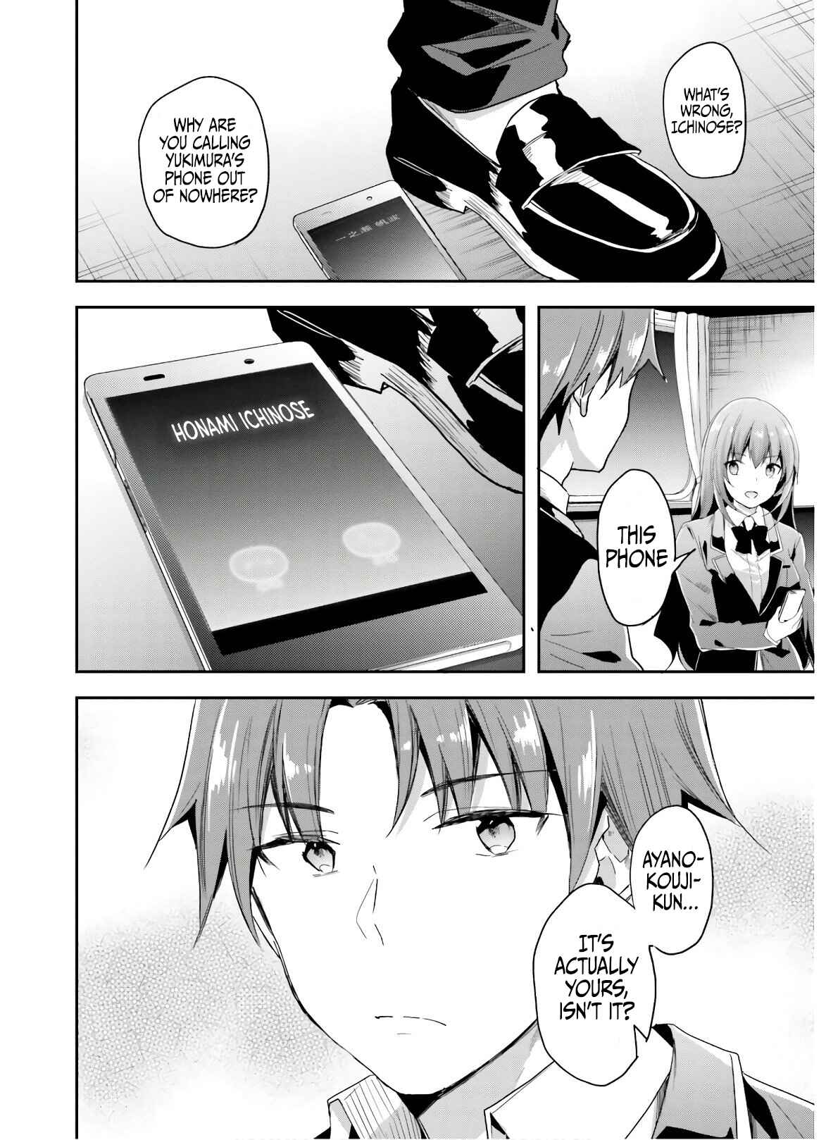 Page 17 Chapter 48 Classroom of the Elite
