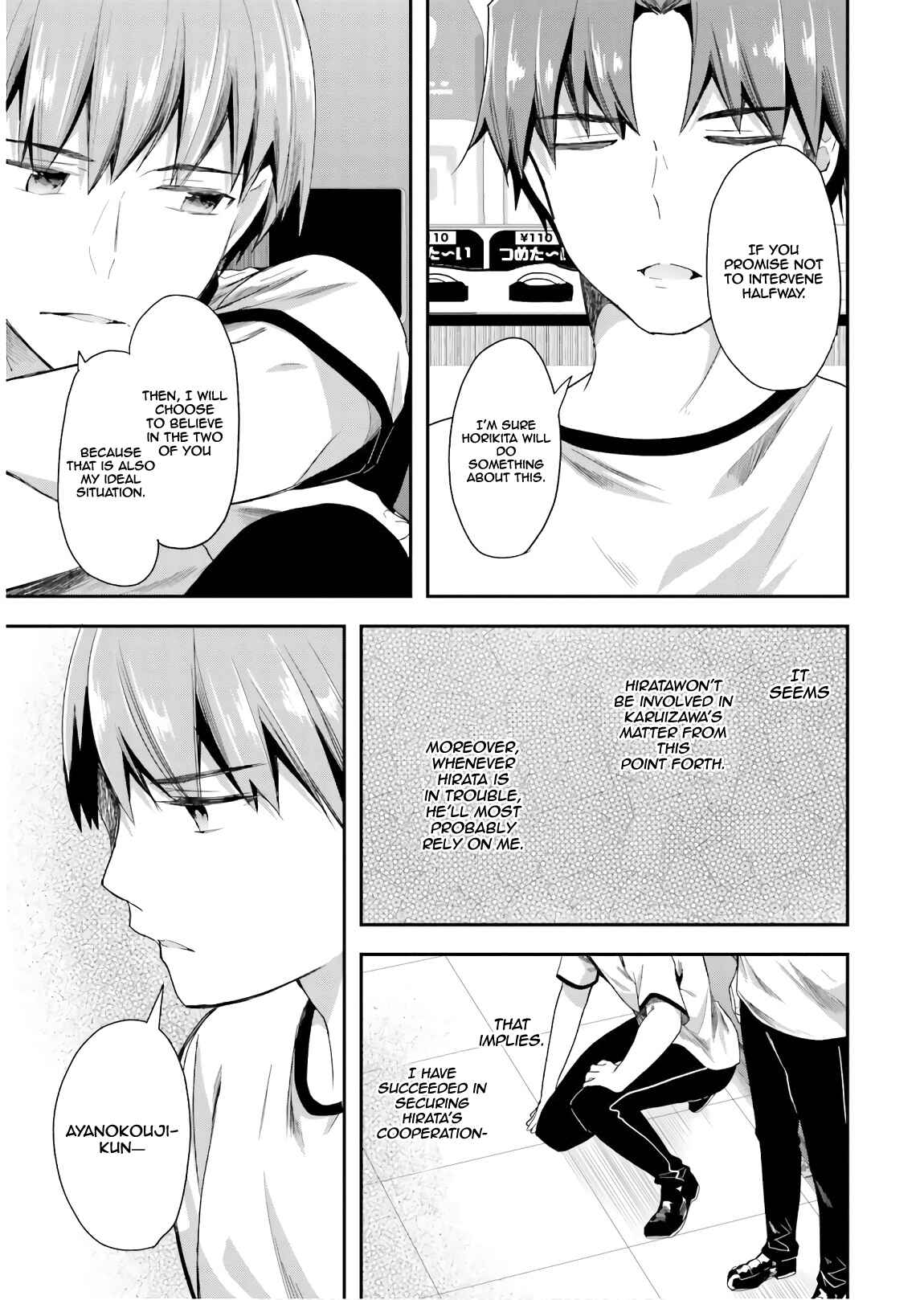 Page 19 Chapter 41 Classroom of the Elite