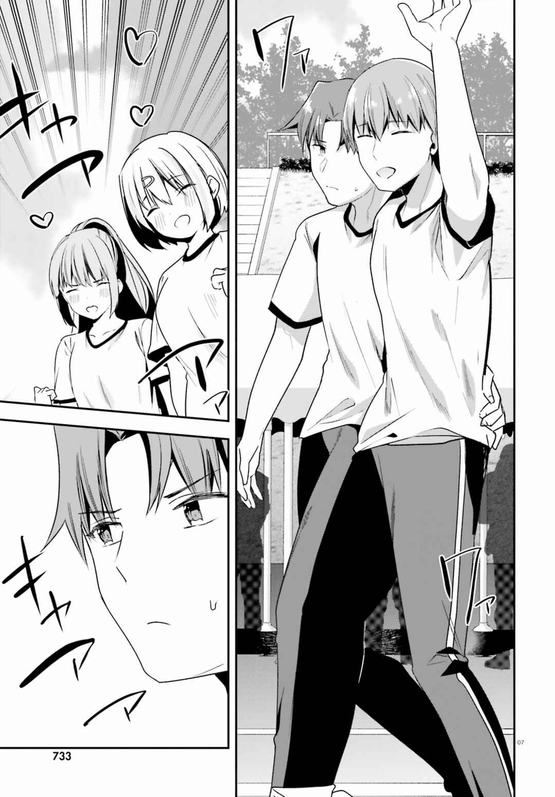 Page 7 Chapter 67 Classroom of the Elite