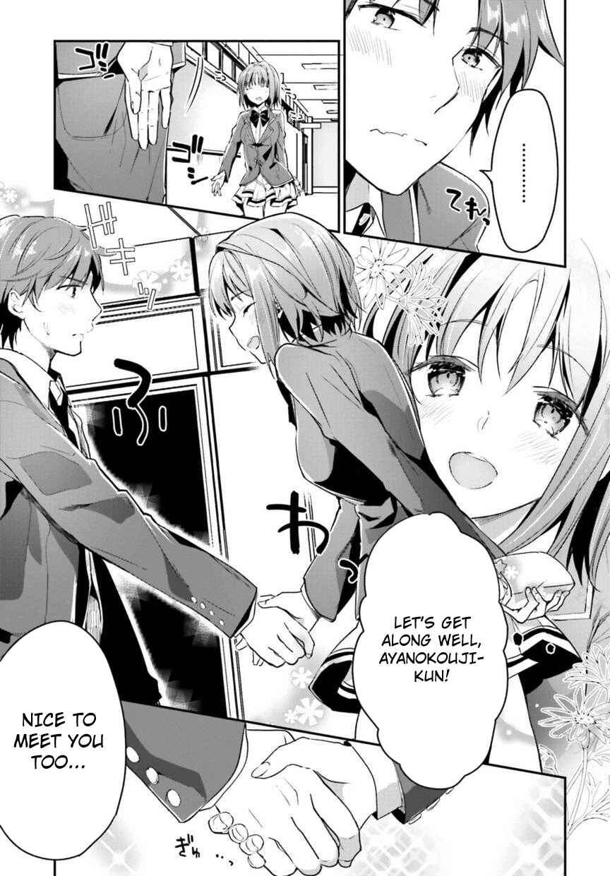 Page 13 Chapter 2 Classroom of the Elite