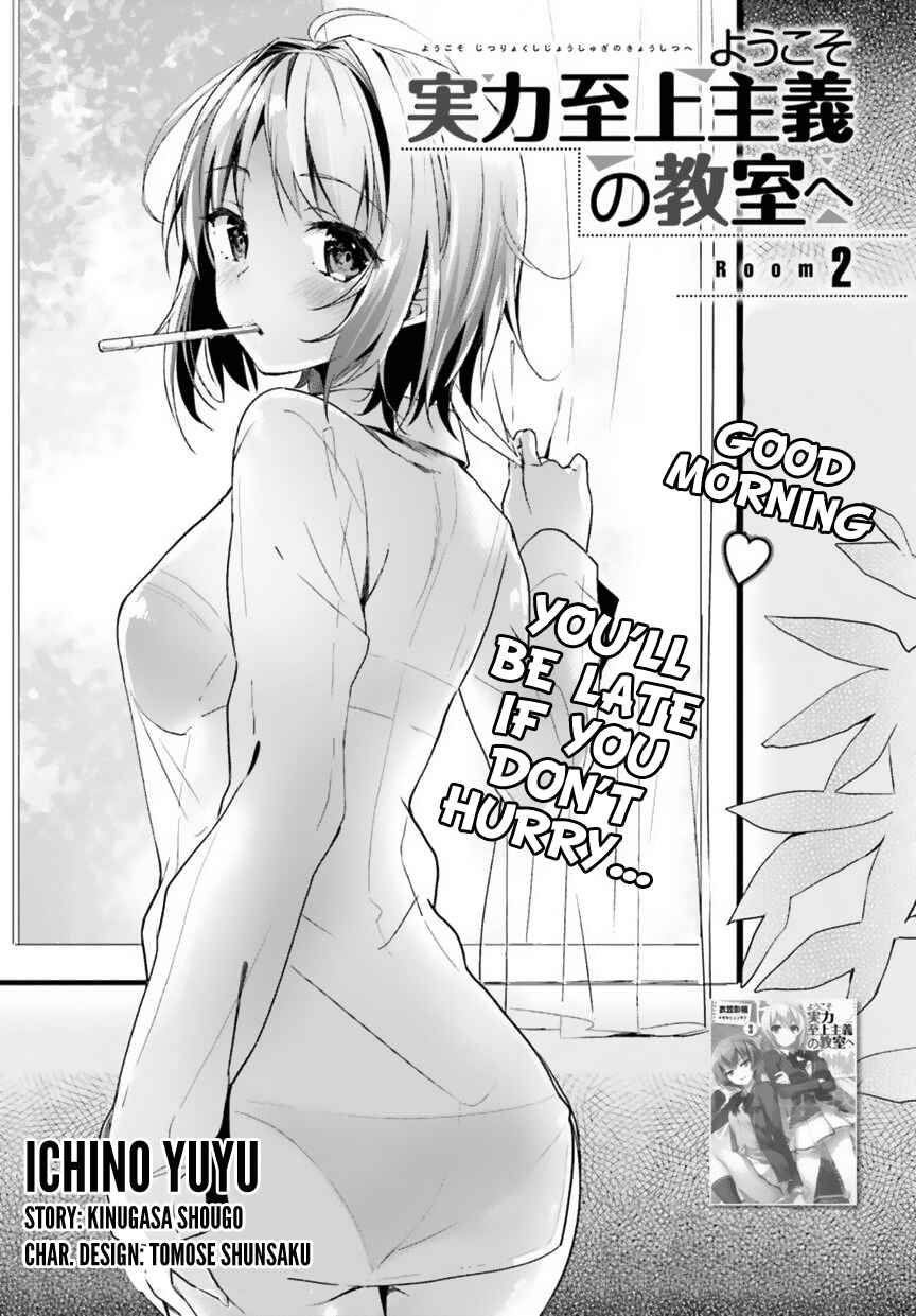 Page 3 Chapter 2 Classroom of the Elite