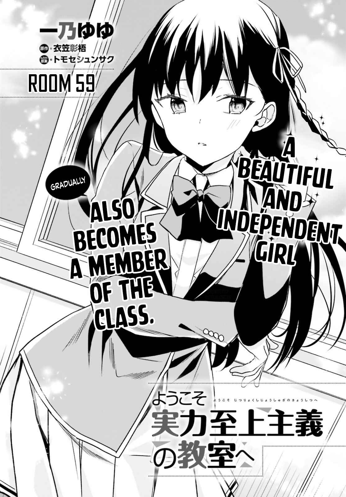 Page 3 Chapter 59 Classroom of the Elite