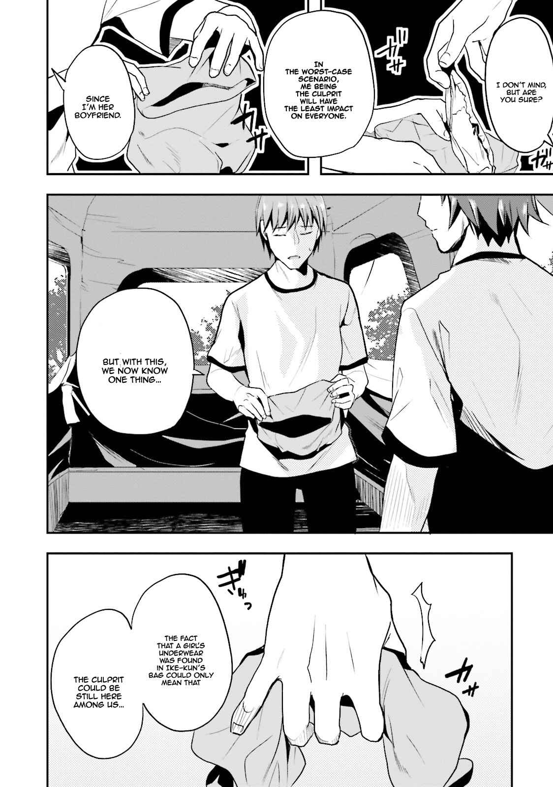 Page 15 Chapter 21 Classroom of the Elite