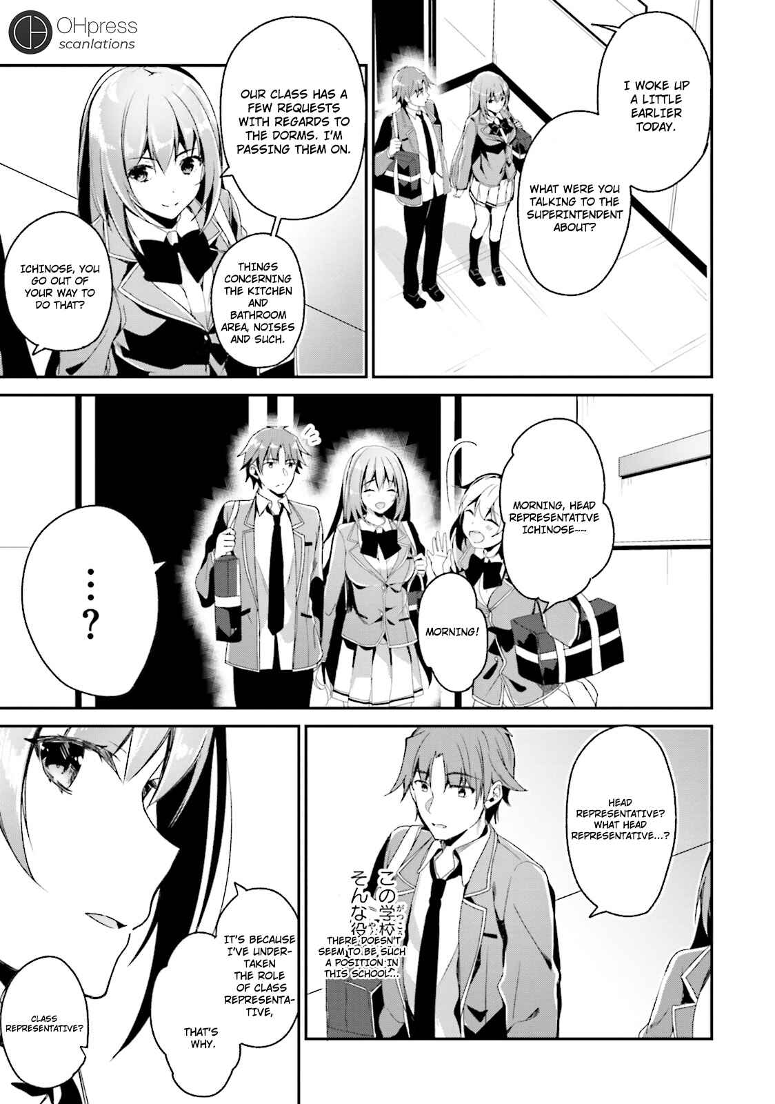 Page 17 Chapter 11 Classroom of the Elite
