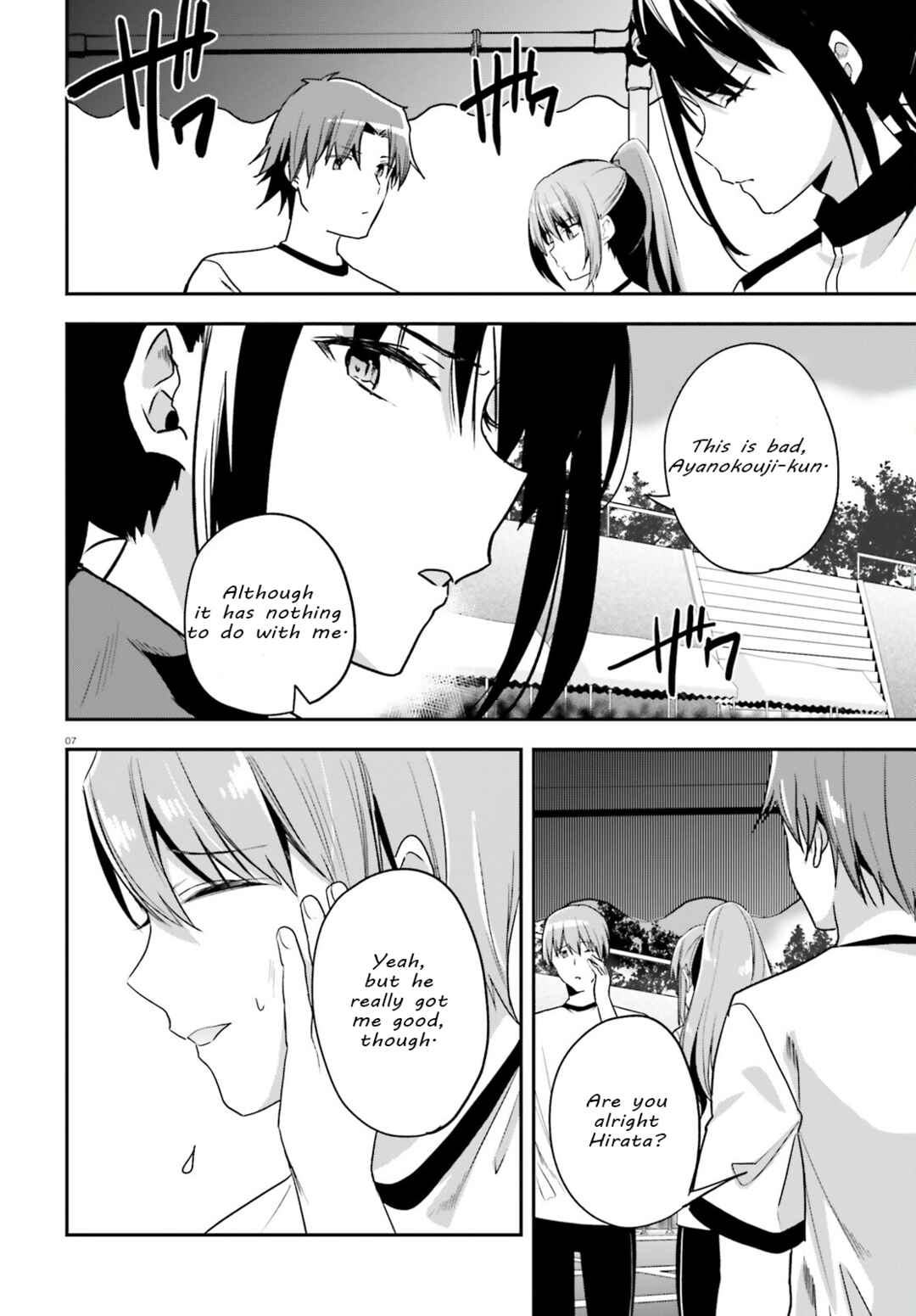 Page 7 Chapter 70 Classroom of the Elite