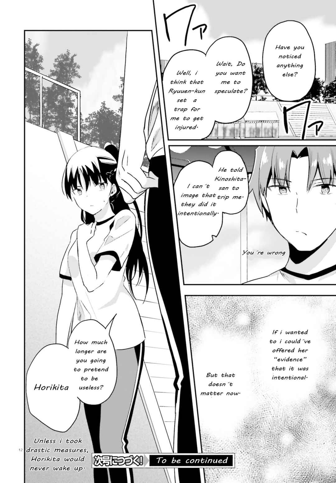 Page 12 Chapter 71 Classroom of the Elite