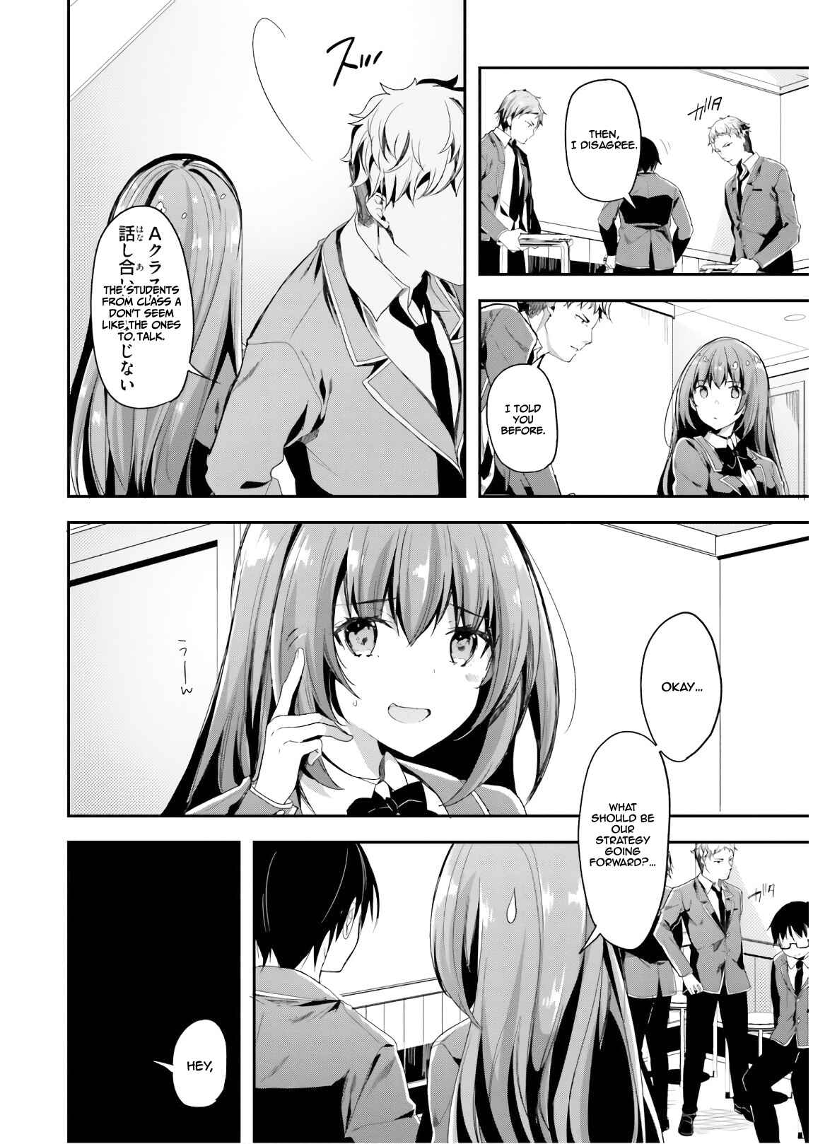 Page 25 Chapter 32 Classroom of the Elite