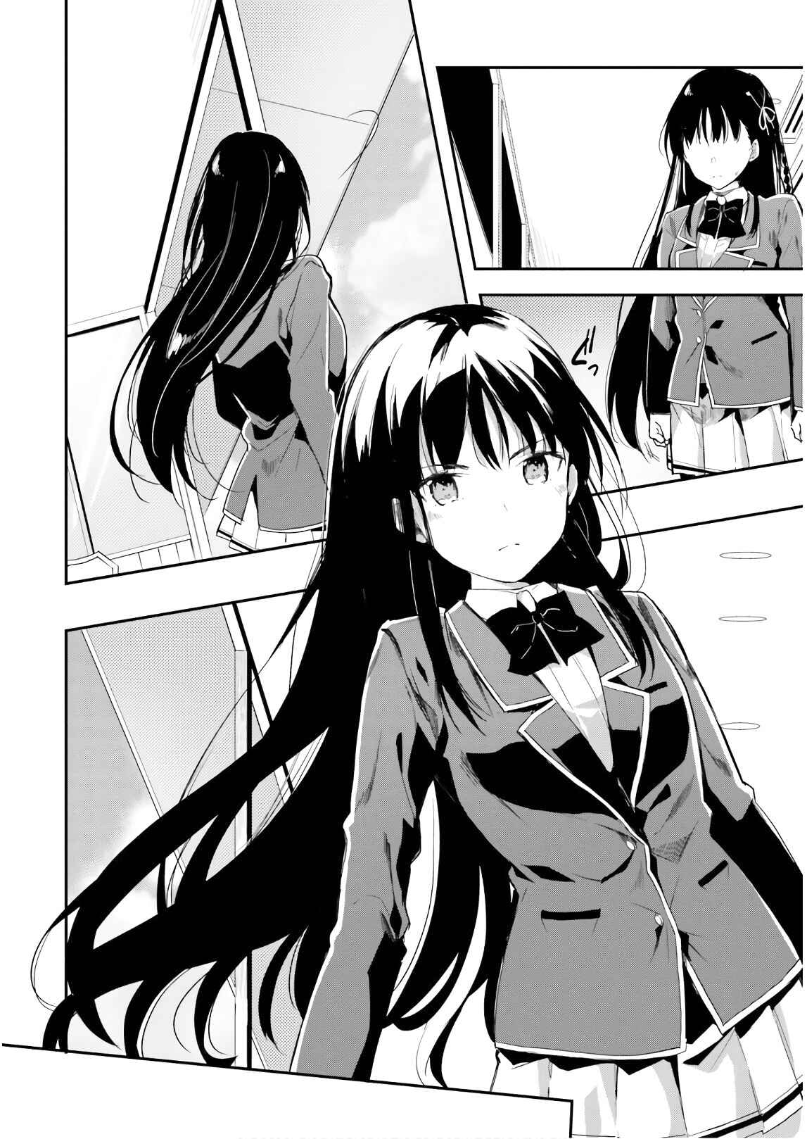 Page 8 Chapter 32 Classroom of the Elite