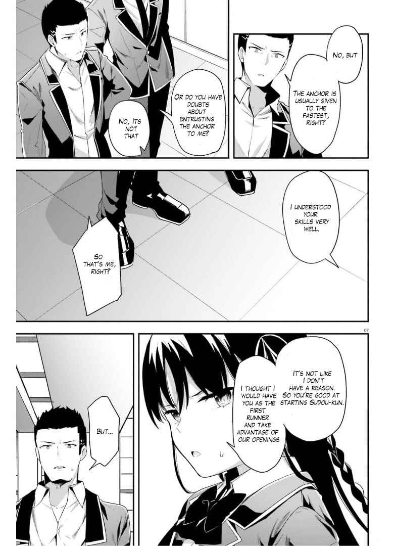 Page 7 Chapter 63 Classroom of the Elite