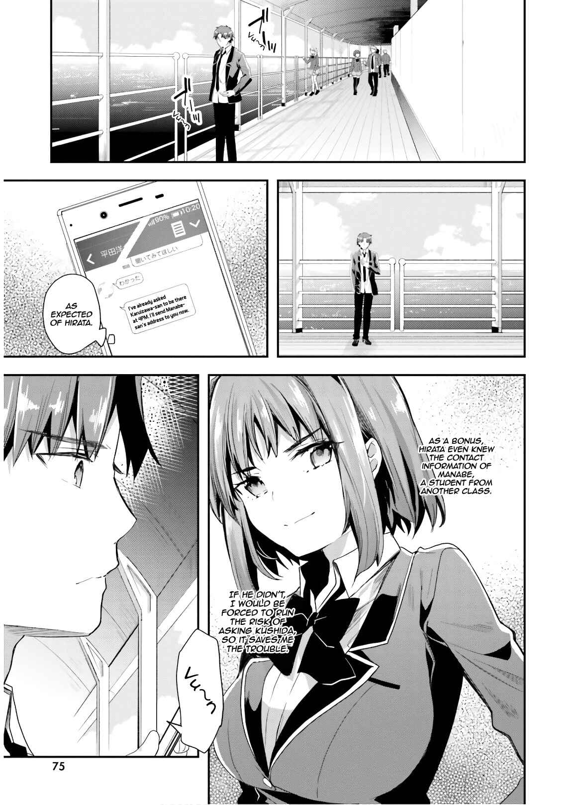 Page 12 Chapter 42 Classroom of the Elite