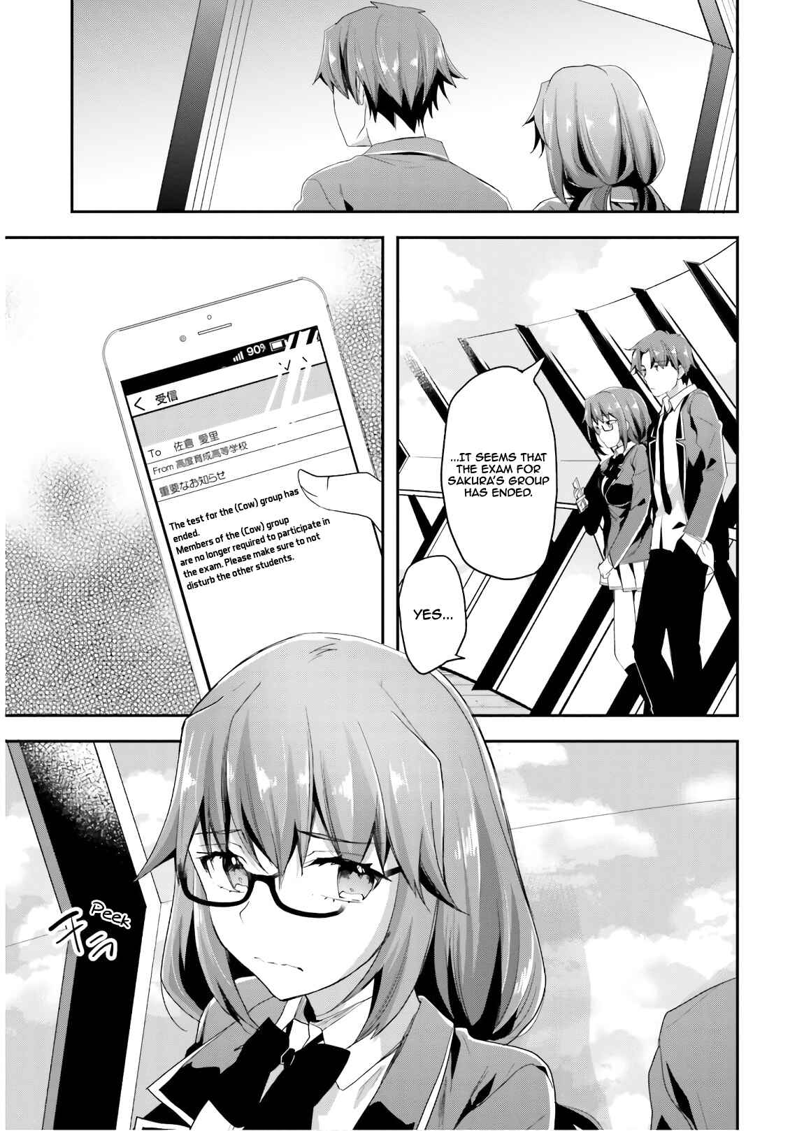 Page 4 Chapter 42 Classroom of the Elite