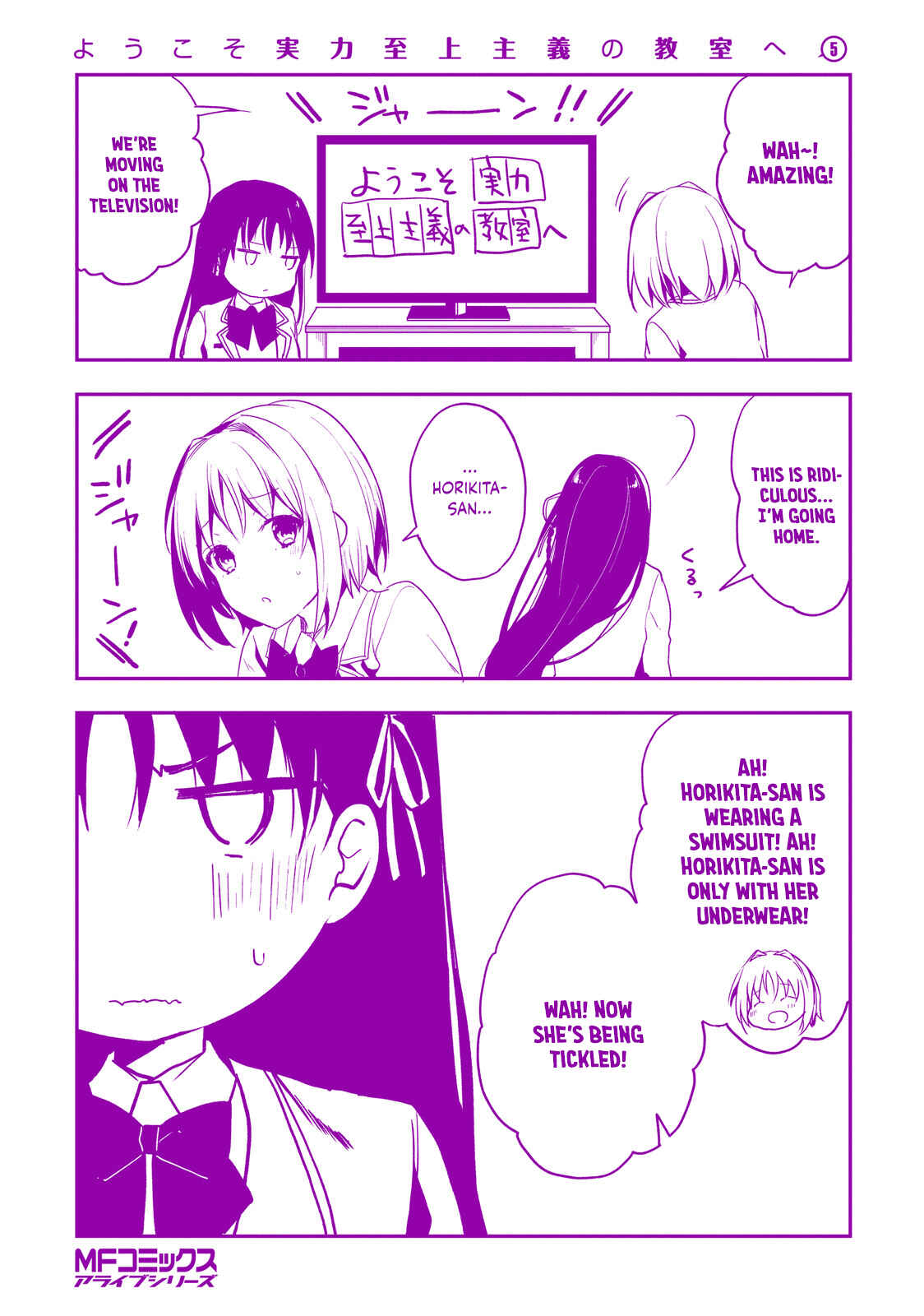 Page 44 Chapter 22 Classroom of the Elite