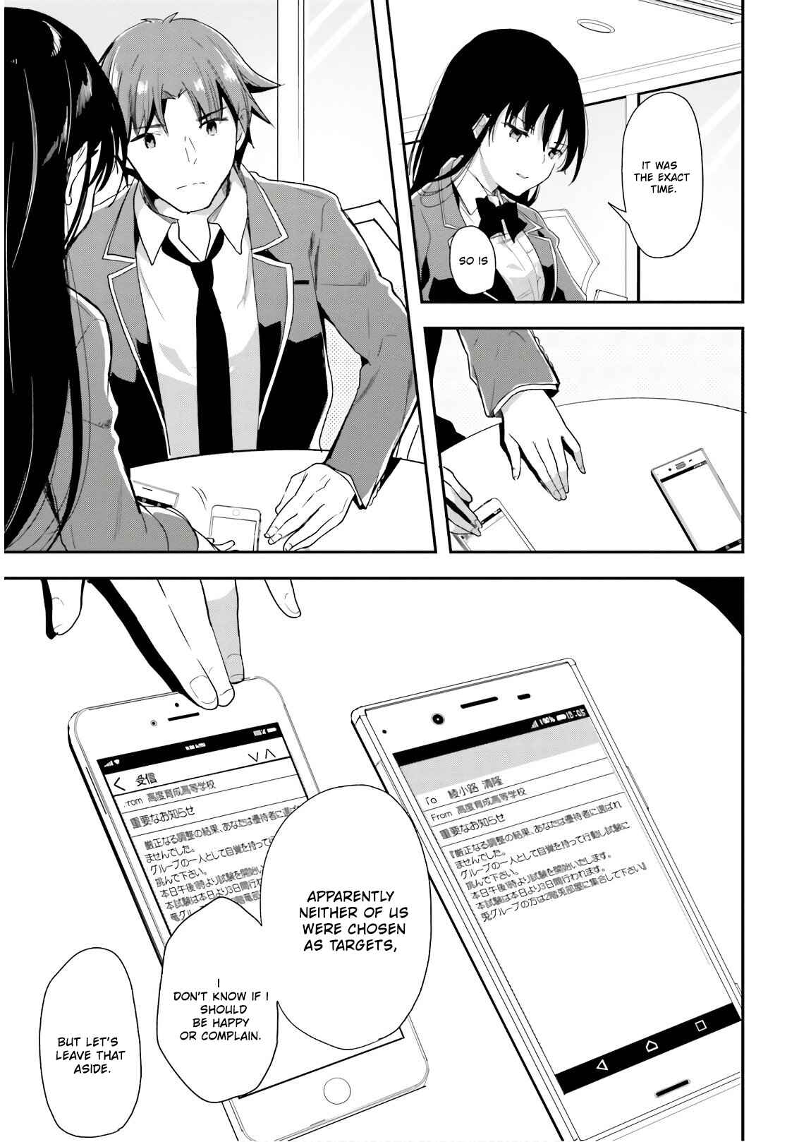 Page 10 Chapter 31 Classroom of the Elite