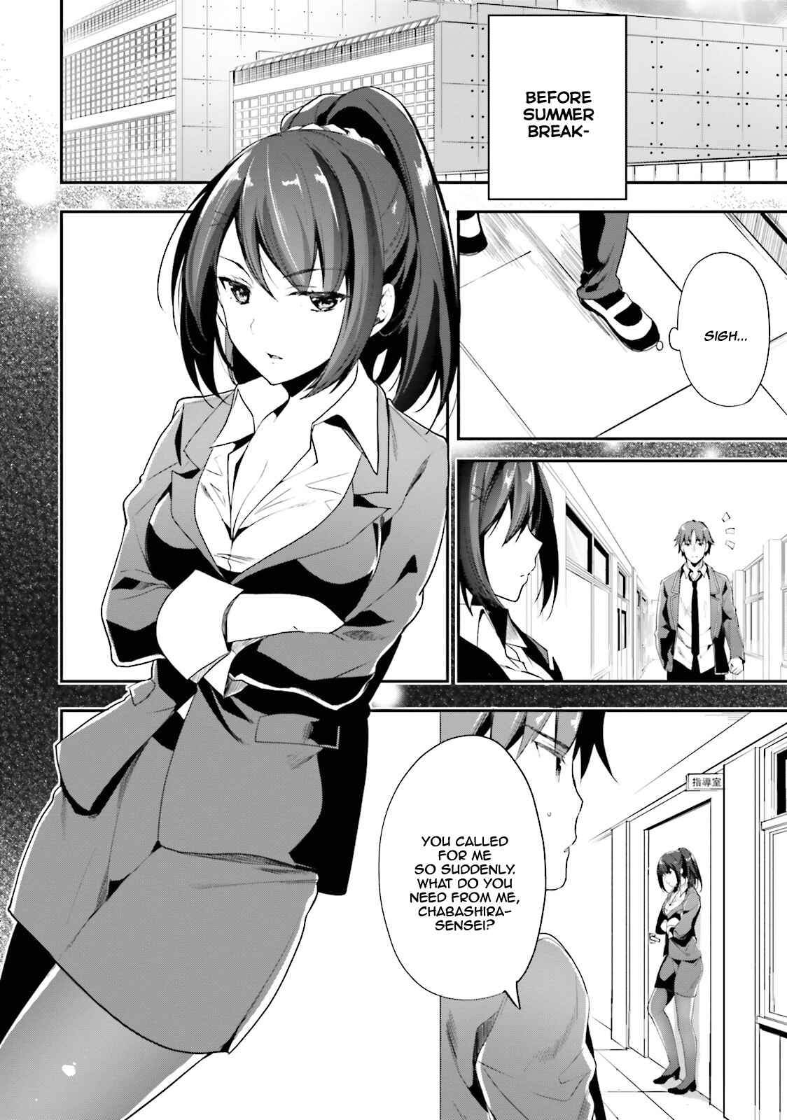 Page 6 Chapter 19 Classroom of the Elite