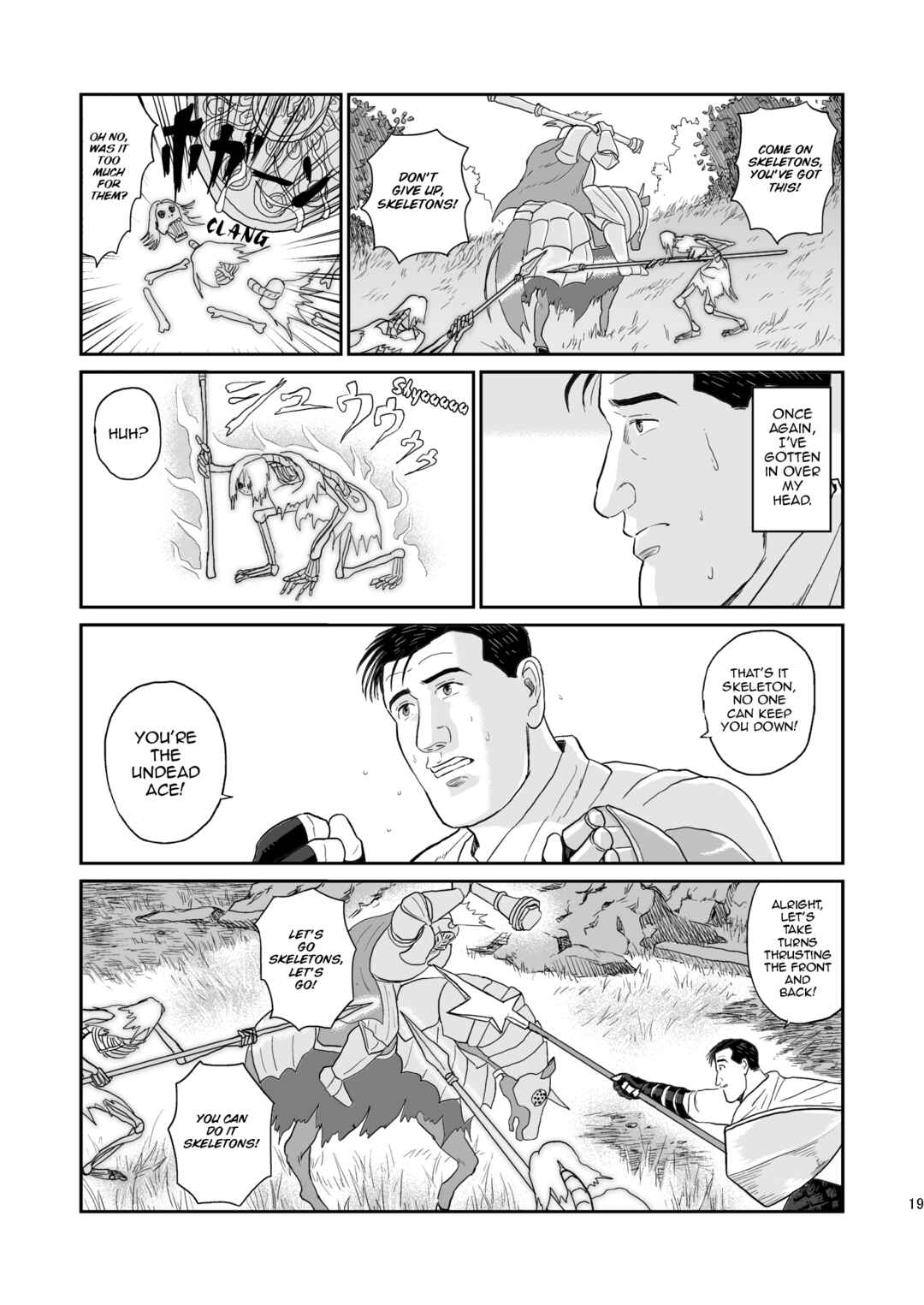 Page 18 Chapter Unknown_5eca Elden Ring - The Solitary Elden Ring (Doujinshi)