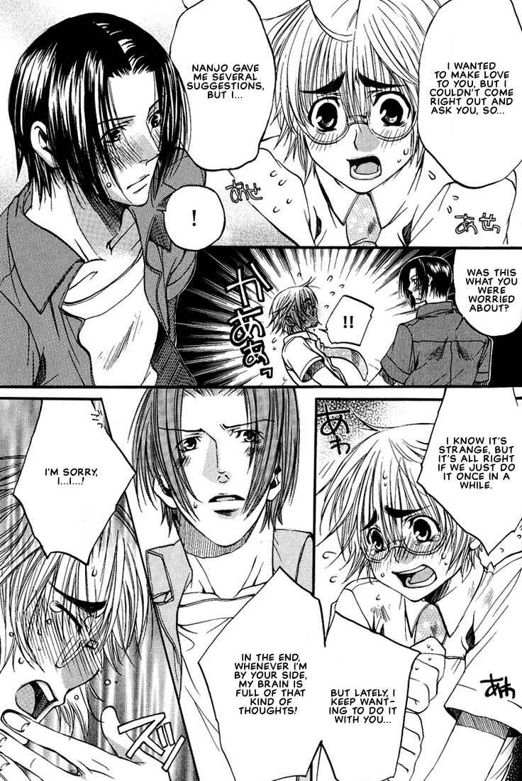 Page 19 Chapter 5 Love Seeker