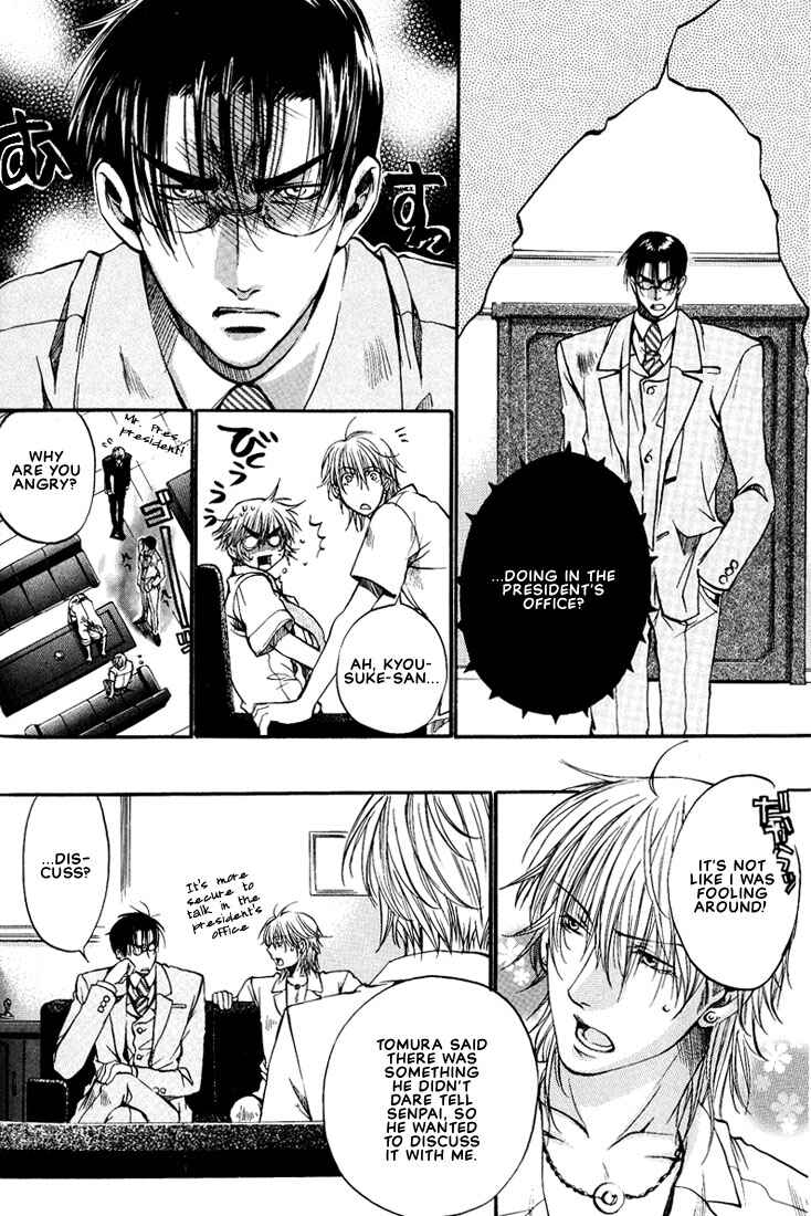Page 4 Chapter 5 Love Seeker