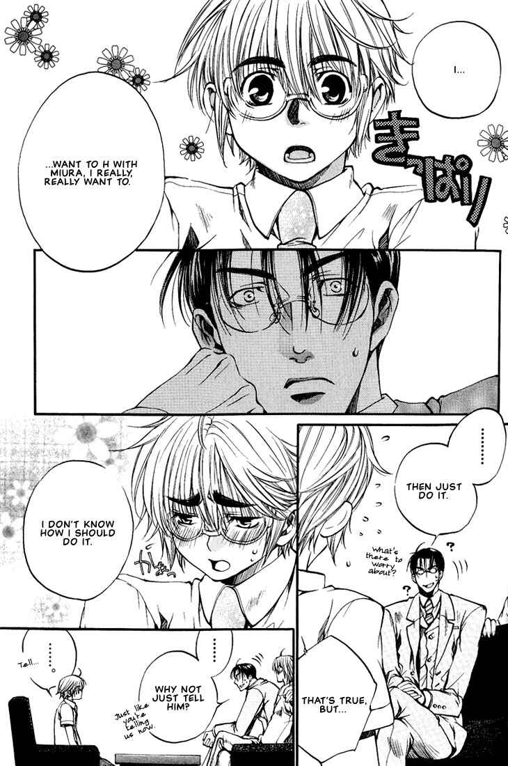 Page 5 Chapter 5 Love Seeker
