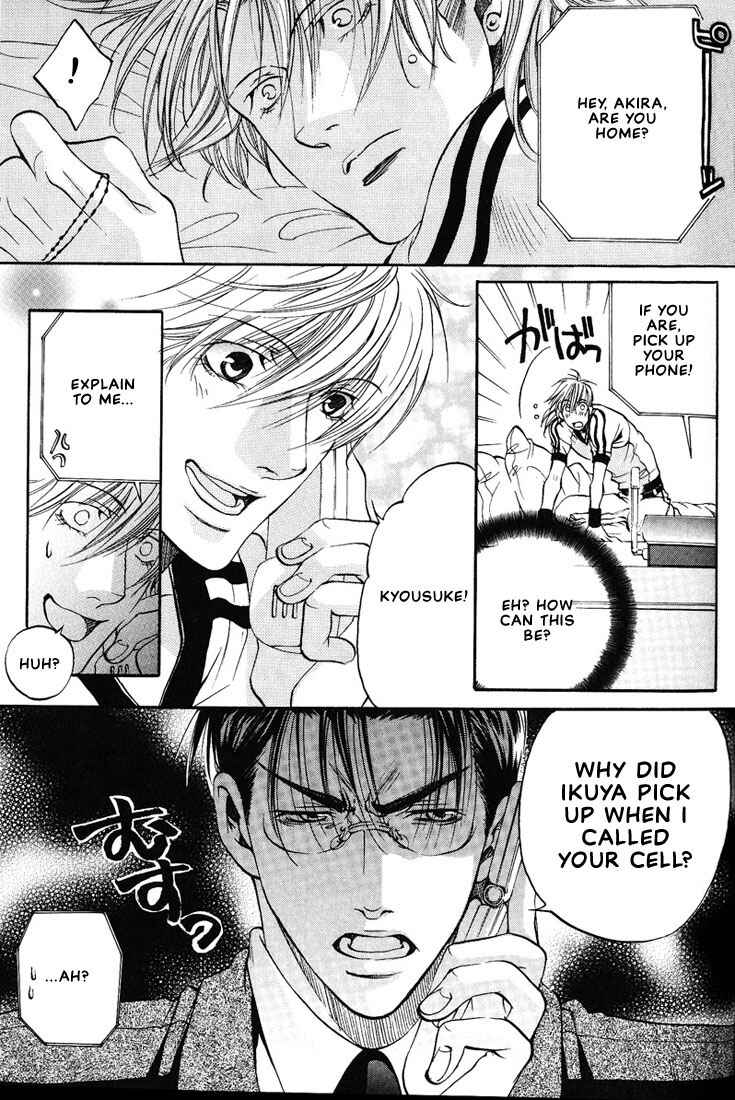 Page 17 Chapter 6 Love Seeker