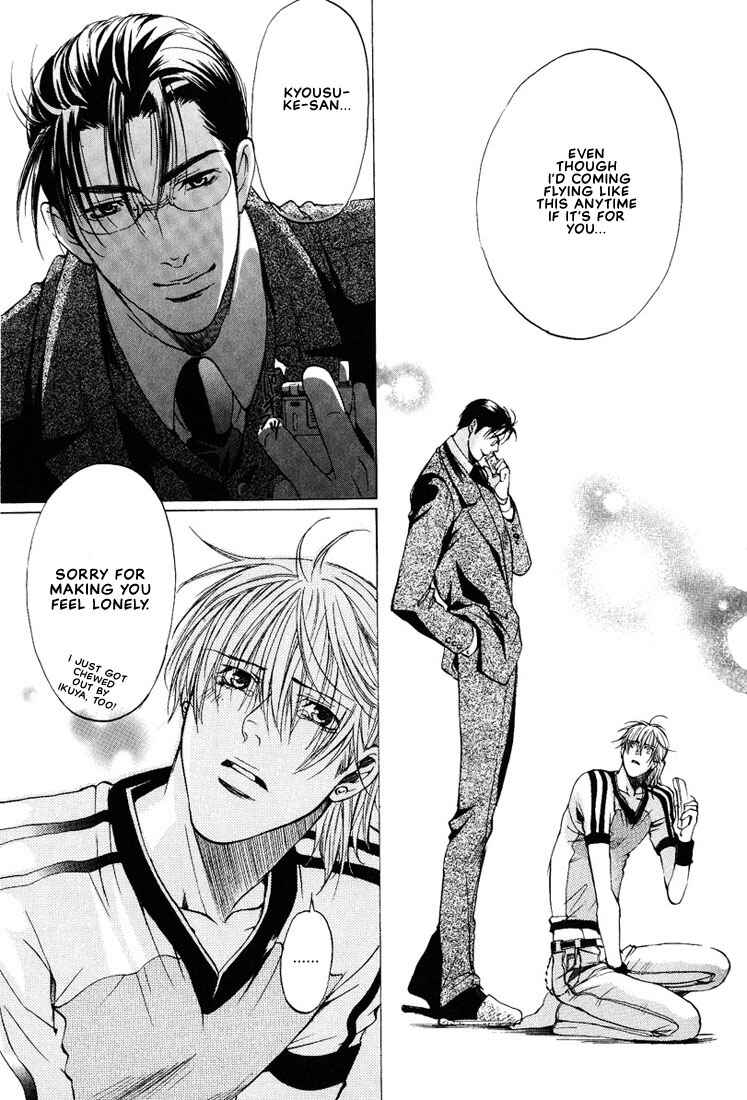 Page 21 Chapter 6 Love Seeker