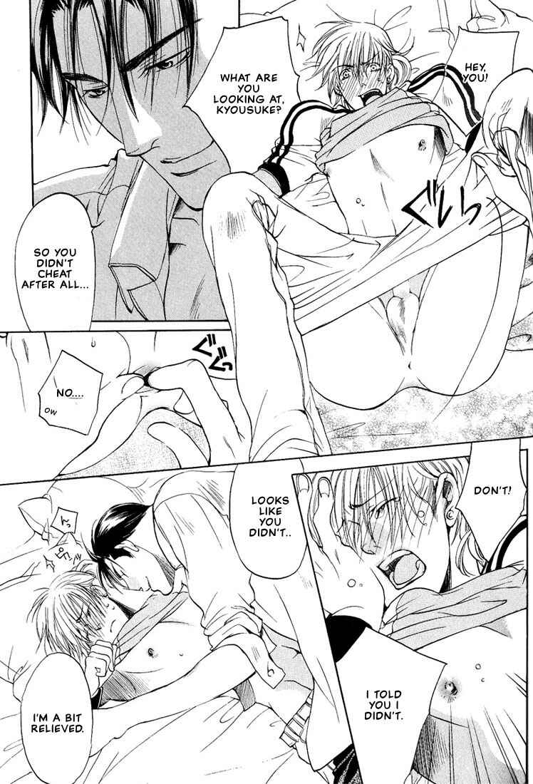Page 23 Chapter 6 Love Seeker