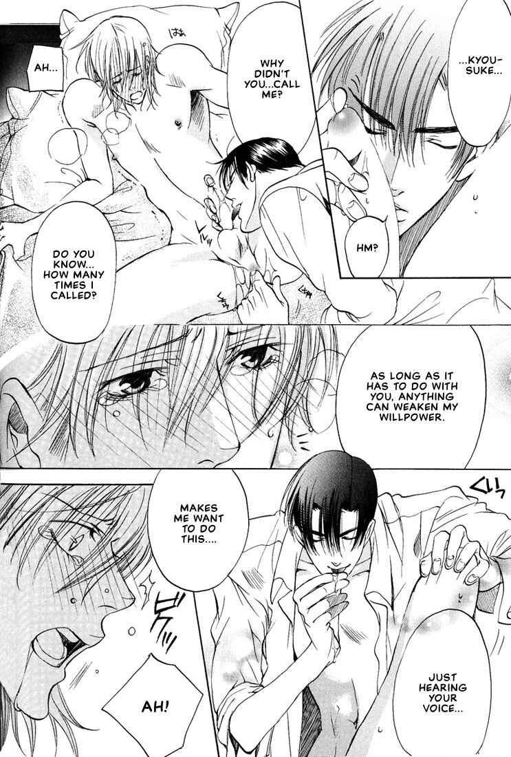 Page 24 Chapter 6 Love Seeker