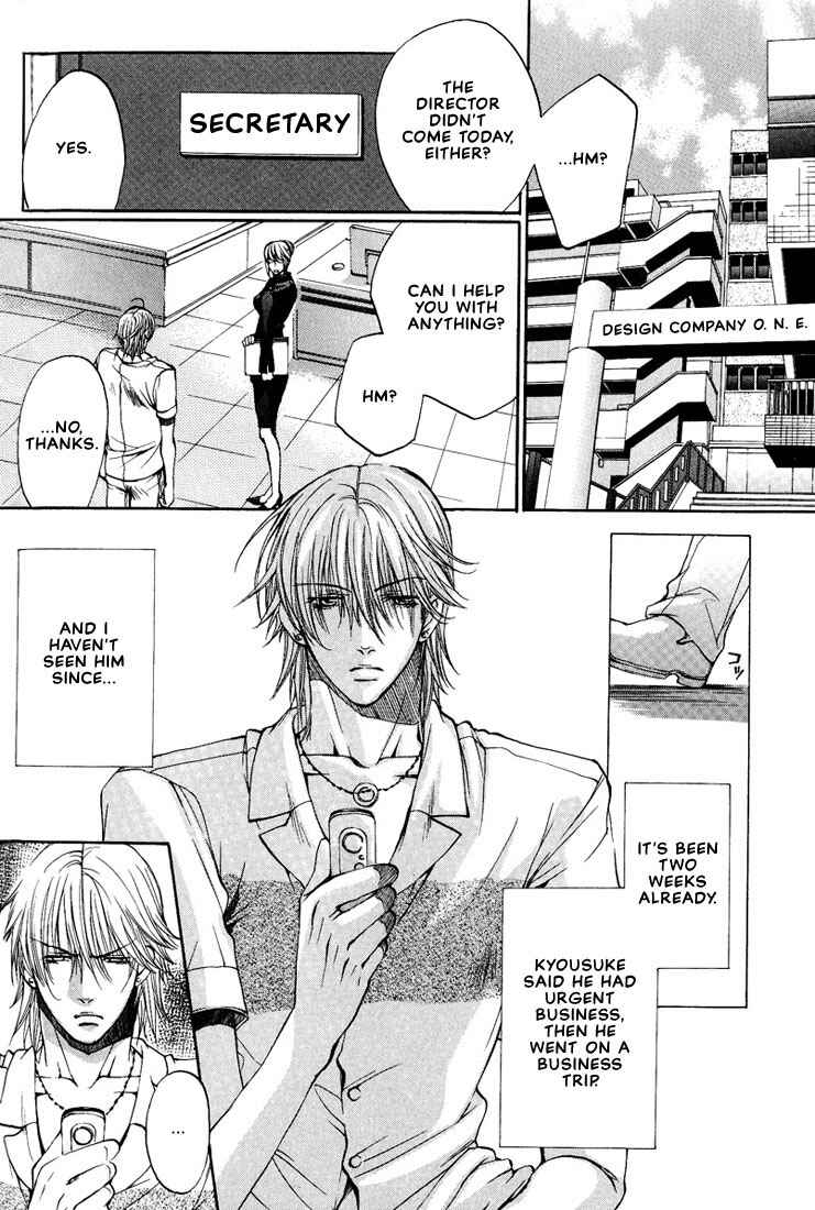 Page 4 Chapter 6 Love Seeker
