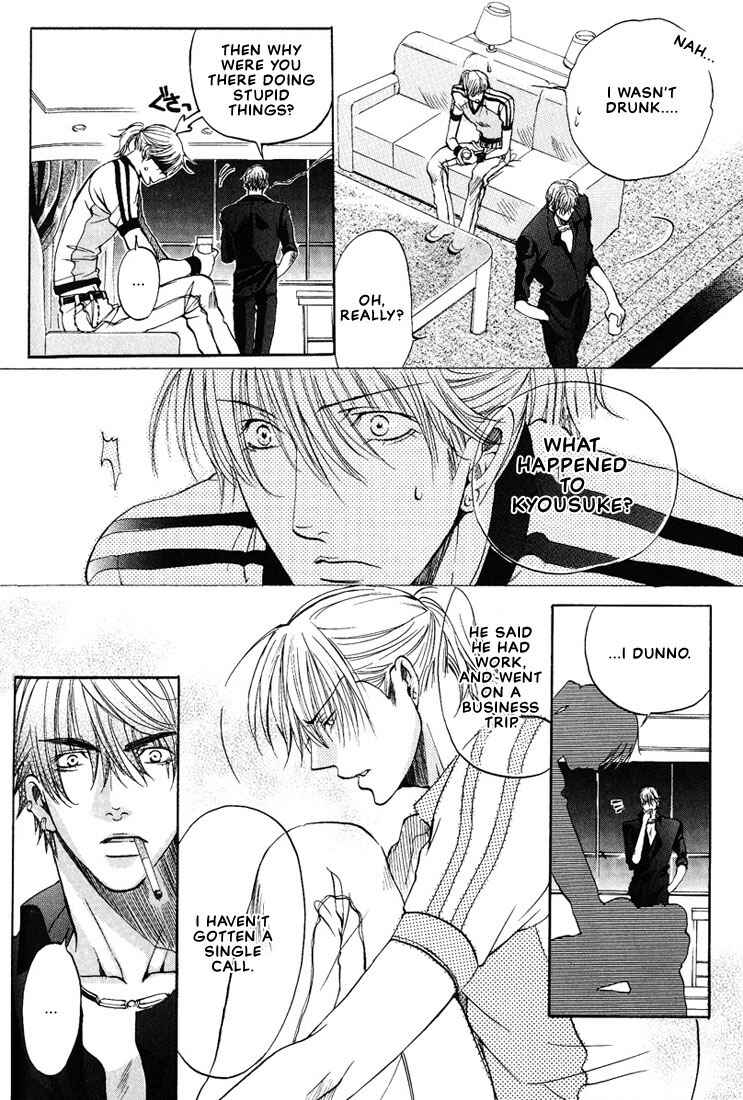 Page 8 Chapter 6 Love Seeker