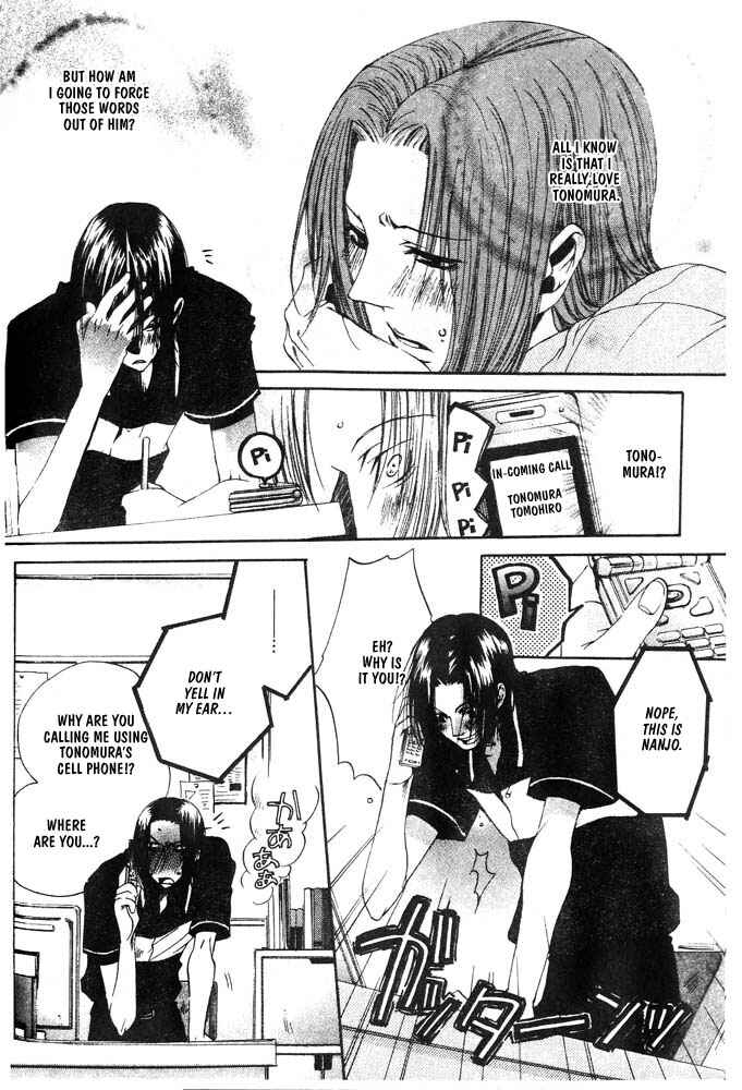 Page 20 Chapter 2 Love Seeker