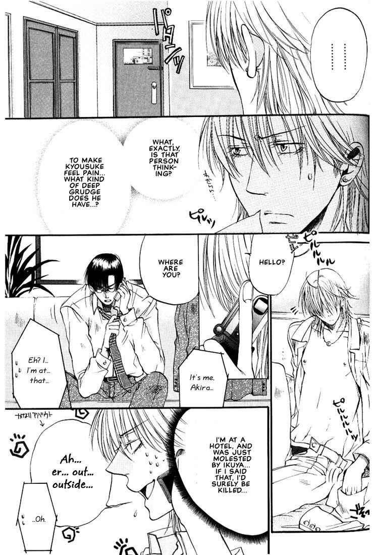 Page 15 Chapter 3 Love Seeker