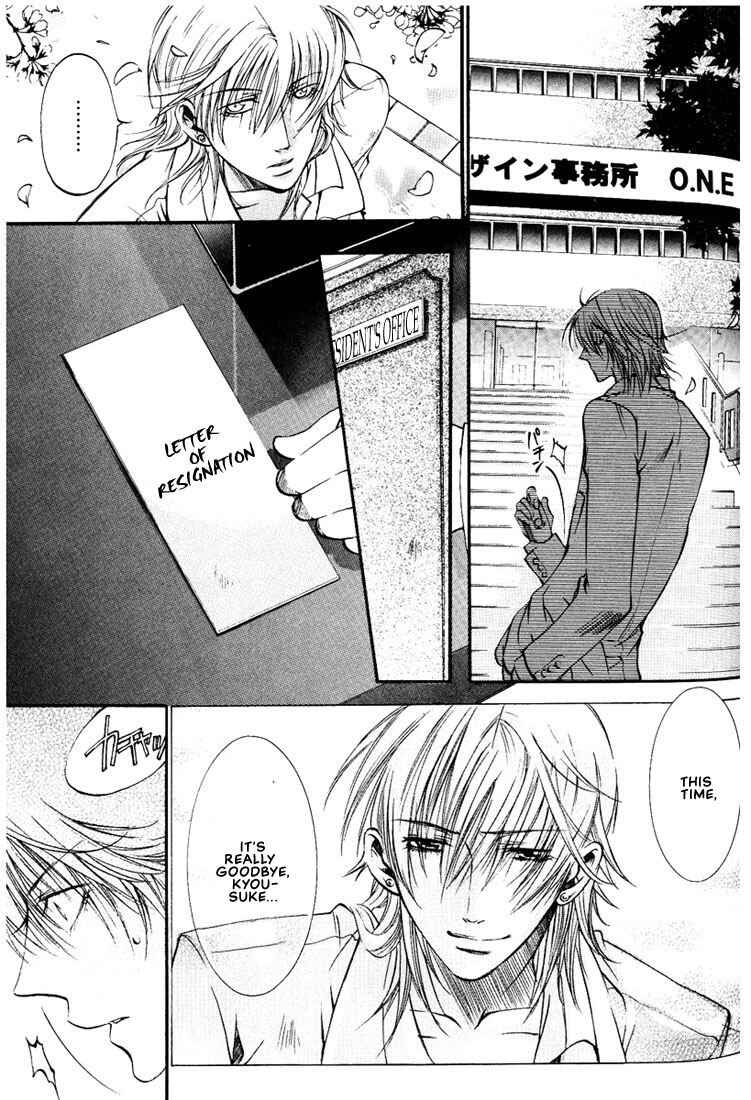 Page 25 Chapter 3 Love Seeker