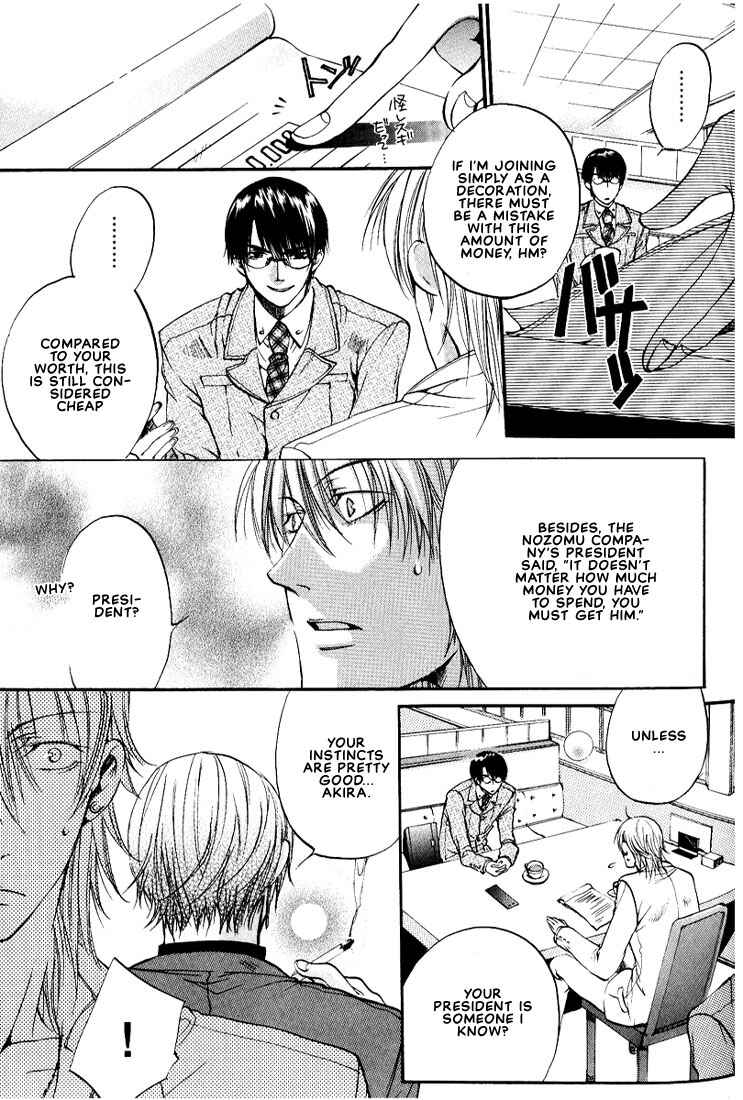 Page 3 Chapter 3 Love Seeker