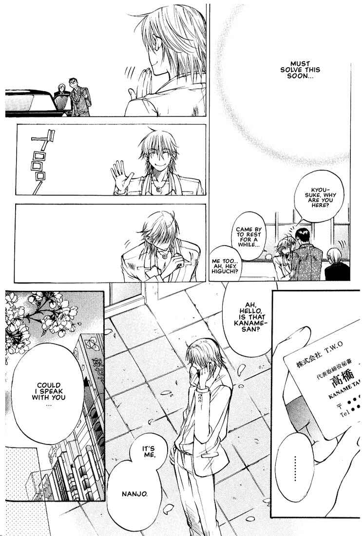 Page 8 Chapter 3 Love Seeker