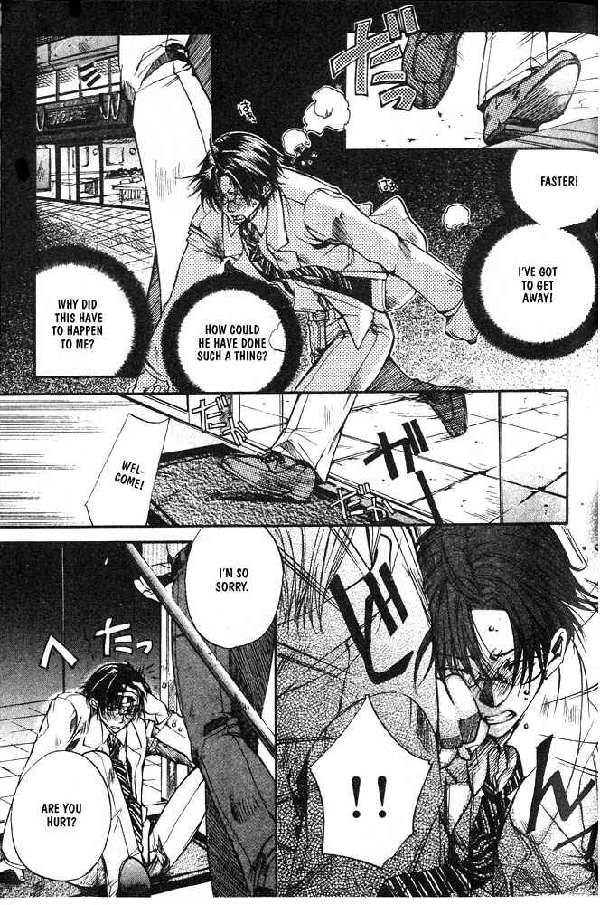 Page 1 Chapter 5 Love Seeker
