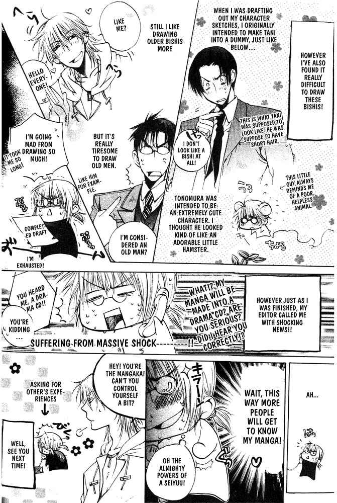 Page 32 Chapter 5 Love Seeker