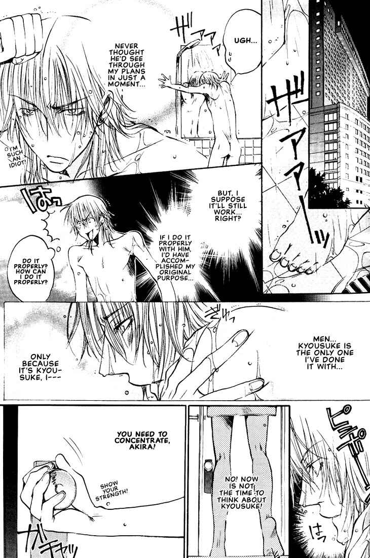 Page 11 Chapter 4 Love Seeker
