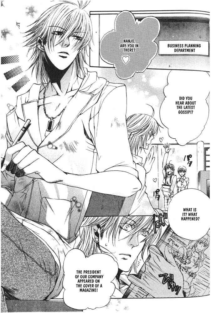 Page 1 Chapter 3 Love Seeker