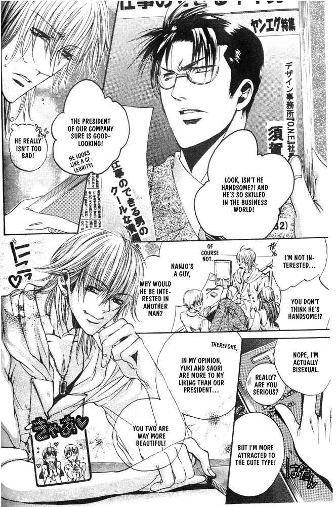 Page 3 Chapter 3 Love Seeker