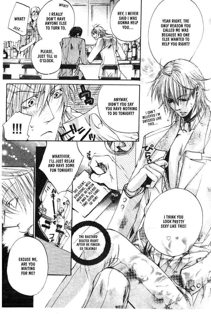Page 6 Chapter 3 Love Seeker