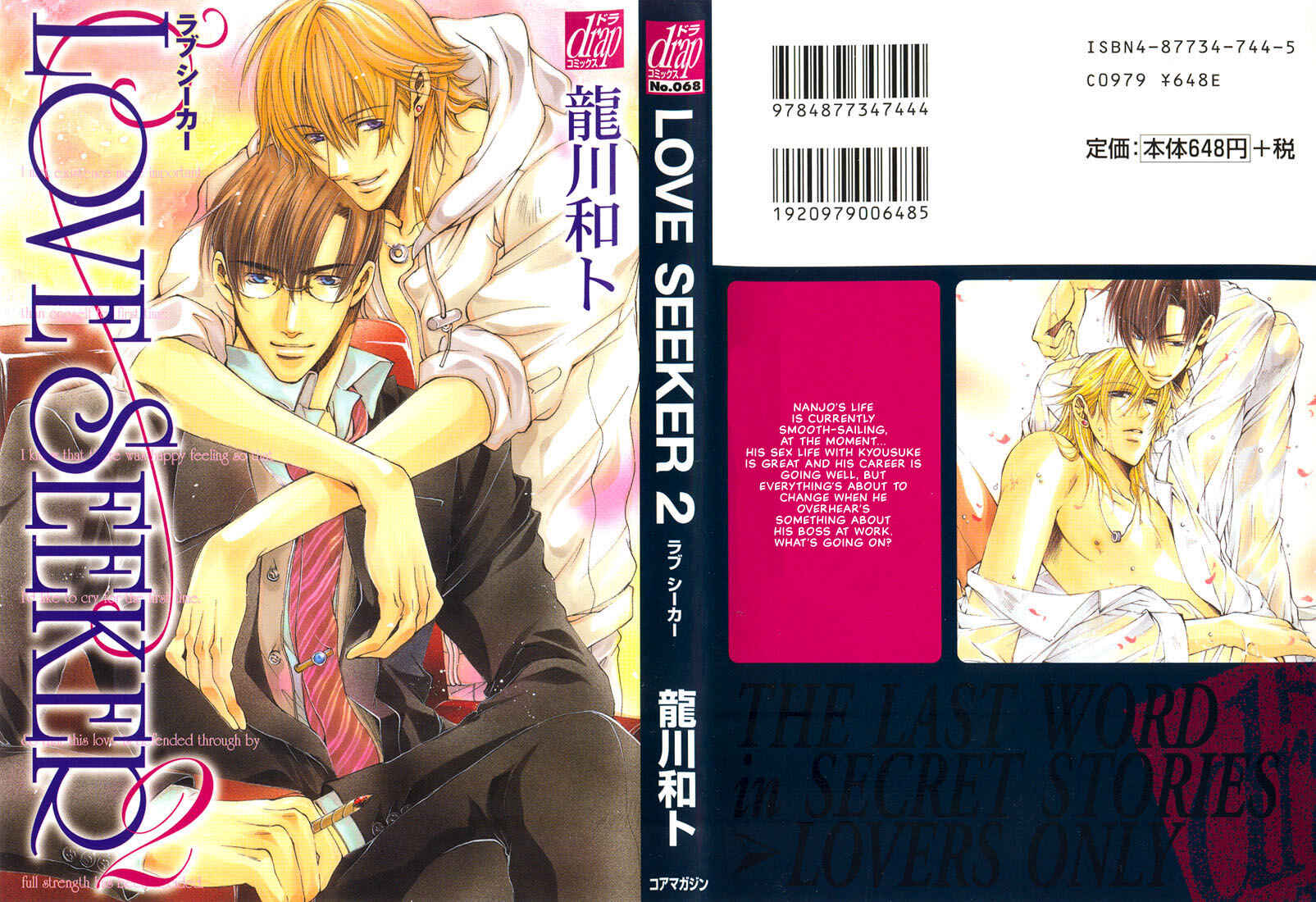 Page 1 Chapter 1 Love Seeker