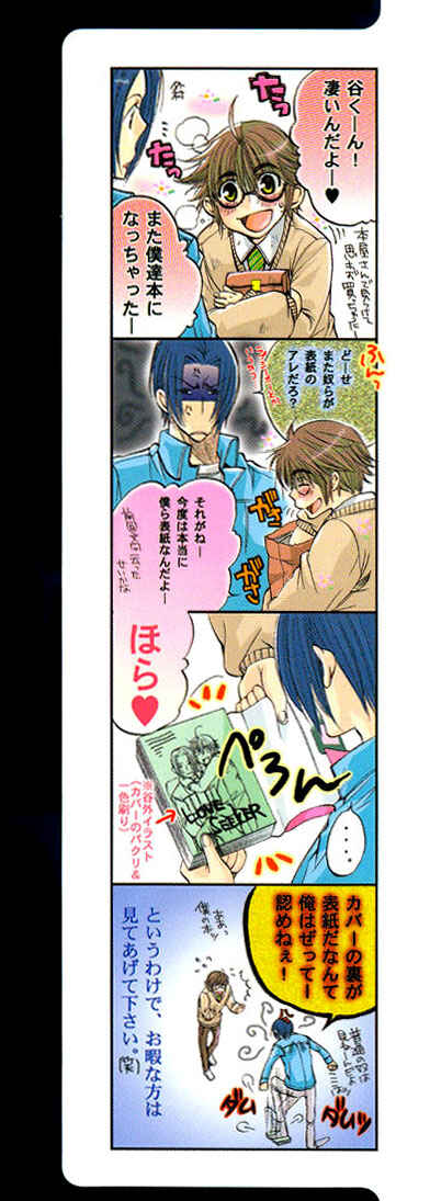Page 2 Chapter 1 Love Seeker