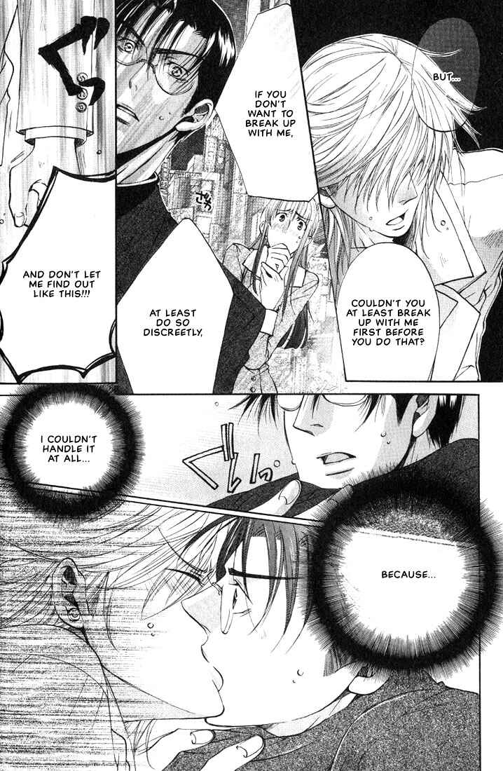 Page 25 Chapter 1 Love Seeker
