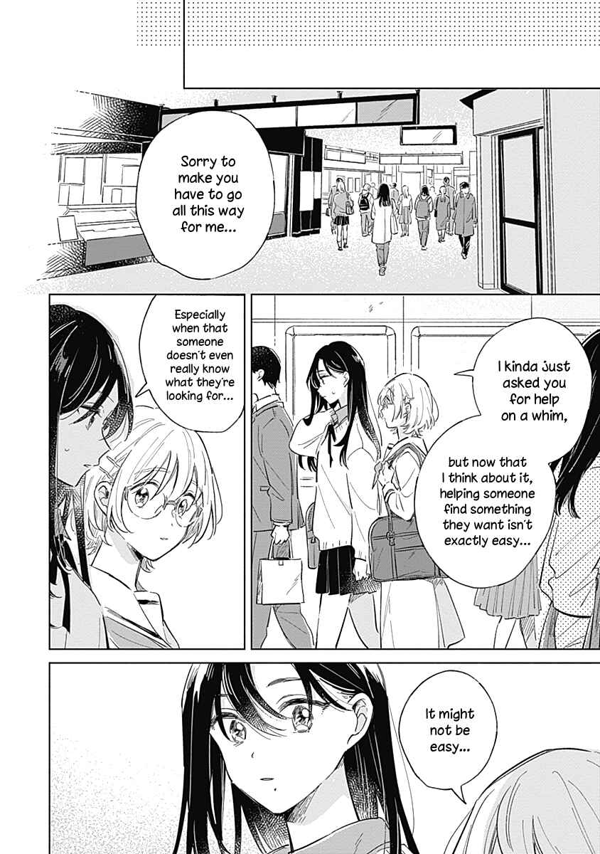Page 14 Chapter 5 Koi yori Aoku