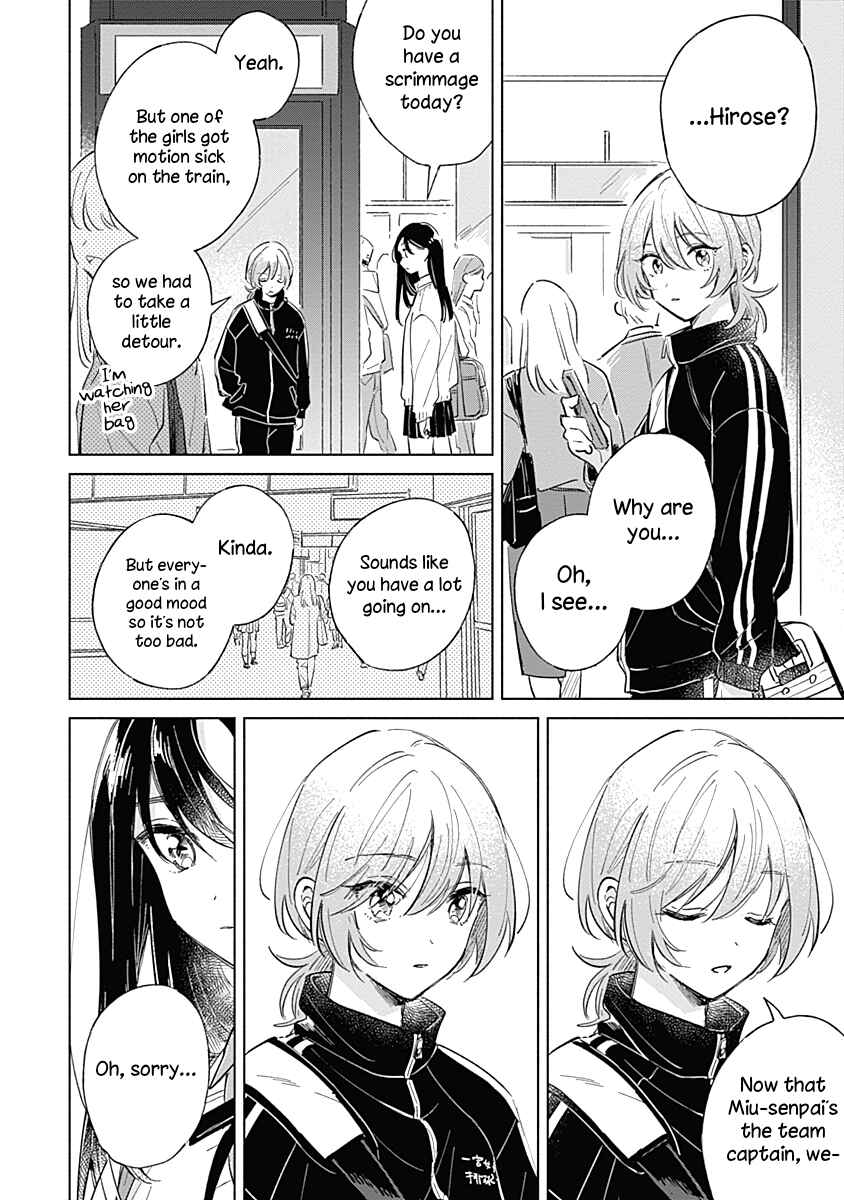 Page 16 Chapter 5 Koi yori Aoku
