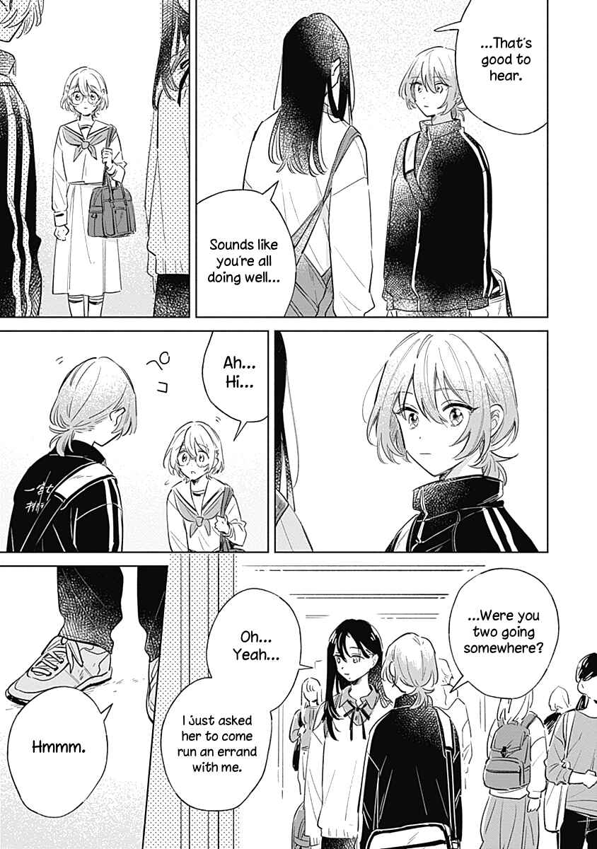 Page 17 Chapter 5 Koi yori Aoku