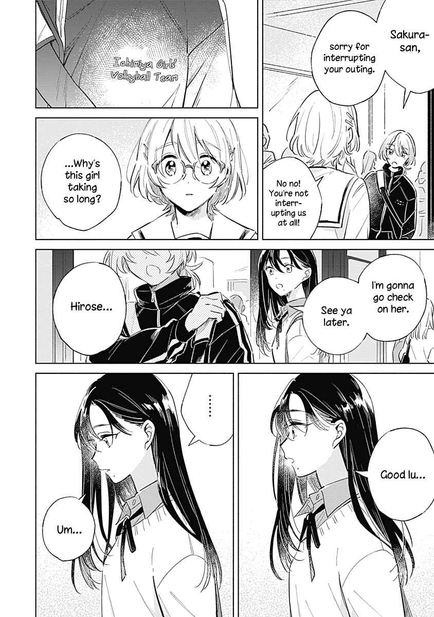 Page 18 Chapter 5 Koi yori Aoku